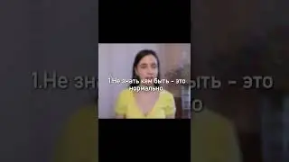 Полное видео на канале