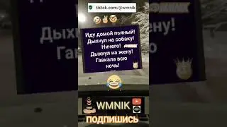 Анекдот про ничего