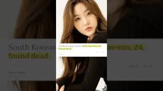 Has cancel culture in Korea gone too far? | Tragic death of Kim Sae Ron