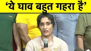 VINESH PHOGAT:'OLYMPICS का घाव बहुत गहरा इसे भरने में अभी TIME लगेगा लेकिन मेरी लड़ाई जारी रहेगी'