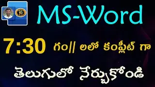 MS Word Tutorial in Telugu || with in 