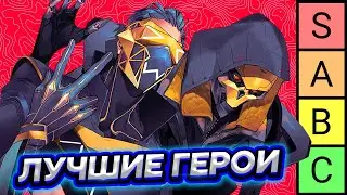 Лучшие герои 10 сезона | Тир лист легенд  - Apex Legends