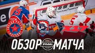 ЗВЕЗДА РОССИИ х TRU FIGHTERS - X17 | ОБЗОР КАРУСЕЛИ | 1 ТУР | WINLINE MEDIA HOCKEY LEAGUE