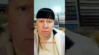 Плохой характер😆😅