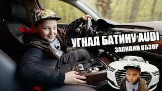 Ауди А6 С7 2015 1.8 обзор. Заезд с Octavia RS и BMW X3