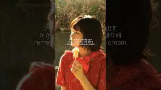 18才の夏休み