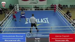 Шитов Сергей (Рязанская область) - Мнацаканян Володя (Московская область)