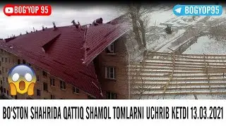 13.03.2021 | ELLIKQAL'A TUMANI BO'STON SHAHRIDA DO'MLARNING TOMINI SHAMOL UCHRIB KETDI | BOG'YOP 95