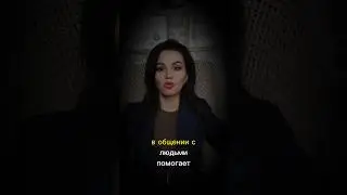 КАК НЕ ПОПАДАТЬСЯ НА Уловки МАНИПУЛЯТОРОВ? 