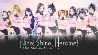 GEMS COMPANY 5th LIVE 『Nine! Shine! Heroine!』無料前夜祭ミニライブ　全編無料公開！【録画全編】