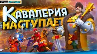 ЯН ЖИЖКА И ДВОЙ УРОН НАВЫКА ЖАННЫ ⚔ игра Rise of Kingdoms