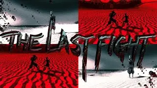 Последний бой - Kenshi