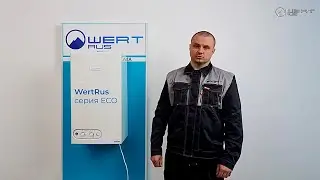 WertRus ECO Gas Boiler Errors
