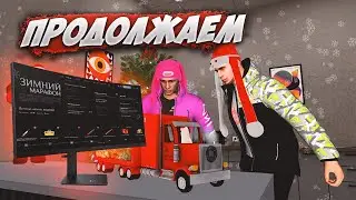 ПРОДОЛЖАЕМ | MTA Province | Сервер 1