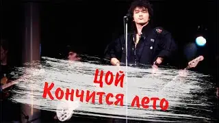 Укулеле-кавер Виктор Цой 