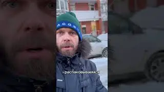 Тесла и морозы 🥶 