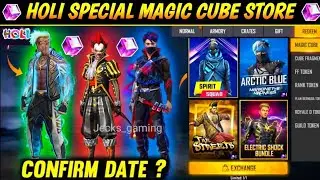 HOLI SPECIAL MAGIC CUBE BUNDLE | NEXT MAGIC CUBE STORE | UPCOMING MAGIC CUBE BUNDLE | FF NEW EVENT