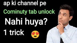 new update community tab unlock. mera nahi aya keya karu? 🤔#youtuber #youtubechannel #youtubevideo
