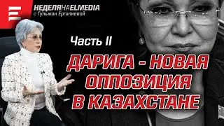 Shal is no longer a leader. Billions for the overthrow of power. The queen of the media mountain ...