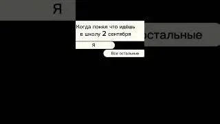А ты знал?#тренд#мем#рекомендации
