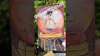 #феникстаро