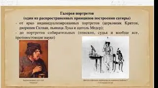 Лекция 4.3 