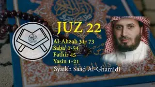 Murottal Juz 22 - Syaikh Saad Al-Ghamidi - arab, latin & terjemah