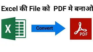 Excel File to PDF File | Excel to Pdf File convert | EXCEL TO PDF