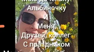 Для моей доченьки - мой любимый ДОКТОР❤