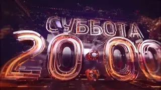 Анонс программы 