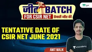 Tentative Date of the CSIR Net June 2021 || Expected Date of the CSIR Net 2021 