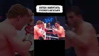 Немец Хотел Напугать Русского, но Быстро Пожалел... 
