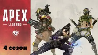 Apex Legends Season4 #2