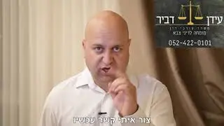 צור קשר - עו