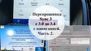 Sync 3 flashing from version 3.0 to 3.4 with navigation