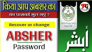 How to reset absher account user name and Password | how to change absher Password | farhan guru