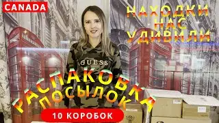 Потерянные посылки / Распаковка коробок по $5 / Находки удивили / КАНАДА