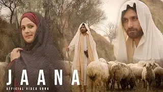 Jaana by Arifa Siddiqui and Tabeer Ali | Official Music Video