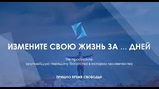 Расширение Ваших возможностей с SAFIR.
