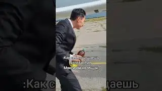 #максичай #мем #прикол #шутка #врек #шортс #рекомендации #жиза