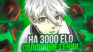 ⚡FOCUS НАШЕЛ ТАЛАНТОВ НА 3000 ELO! ФОКУС ИГРАЕТ ПРОТИВ ГЕНИЕВ! (CS:GO)