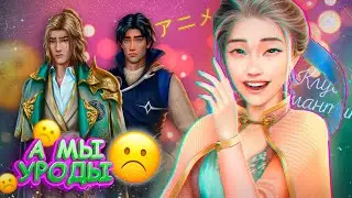 🌸 АНИМЕ от Урсы | 5 вопросов к НОВОЙ истории ЦВЕТОК ИЗ ОГНЯ ТИАМАТ | Клуб Романтики