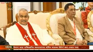 BTV English News at 10 on  24.12.2024