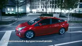 Новый Toyota Prius