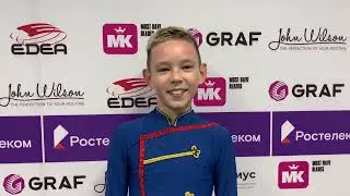 Матвей Скляров