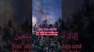 Surah Fatiha #quran #islam #recitationofquran #recitation