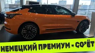 ЛЮКСОВЫЕ КИТАЙСКИЕ АВТОМОБИЛИ, КОТОРЫЕ НЕ ОСТАВЛЯЮТ ШАНСА НЕМЕЦКОМУ ПРЕМИУМУ