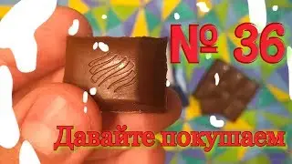 Очередной треш "без ГМО" (Чарiвний Вечiр)