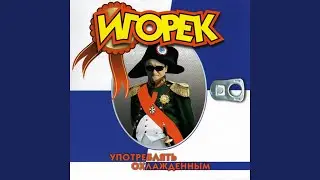 Девочка Марина