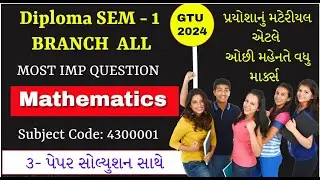 GTU Diploma  Engg. Mathematics (4300001) most imp paper with solution
